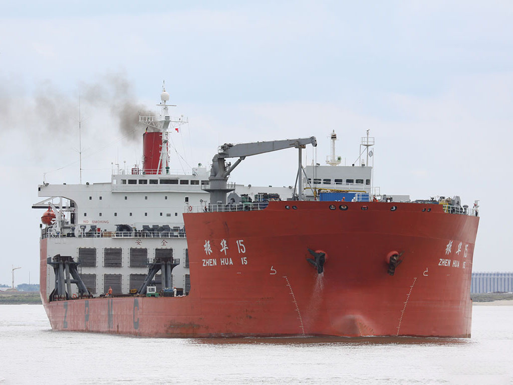Zhen Hua 15